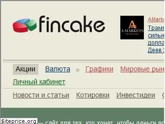 fincake.ru