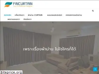 fincurtain.com