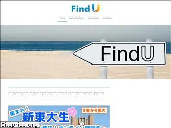 find--u.com