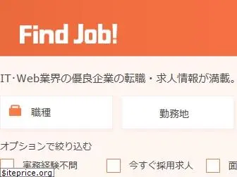 find-job.net