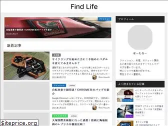 find-life.jp