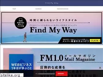 find-myway.tokyo