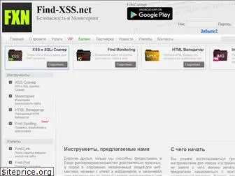 find-xss.net