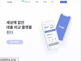 finda.co.kr