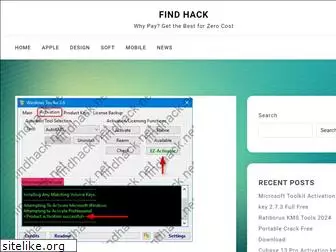 findhack.net