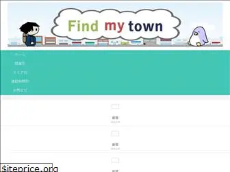 findmytown.com