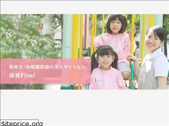 fine-career.co.jp