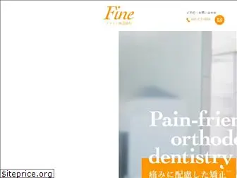 fine-clinic.com