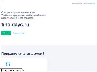 fine-days.ru