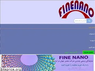 fine-nano.ir