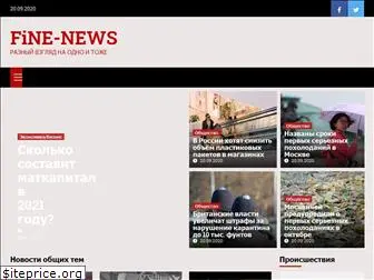 fine-news.ru