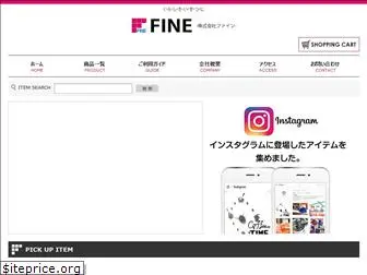 fine-onlineshop.net