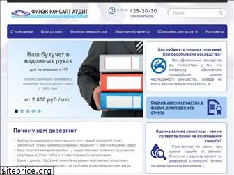finec-audit.ru