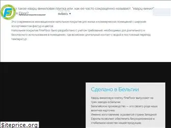 finefloor.ru