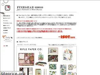 finegear.jp