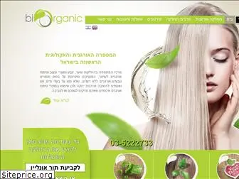 finehair.co.il