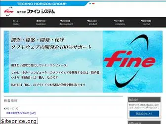 finenet.co.jp