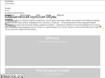 Itaita Обувь Официальный Сайт Интернет Магазин Каталог Itaita Обувь Официальный Сайт Интернет Магазин Каталог