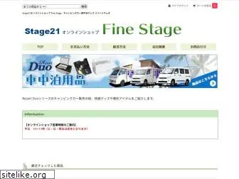 finestage.com