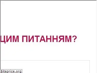 finevolution.com.ua