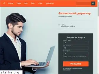 finex.msk.ru