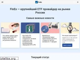 finexetf.ru