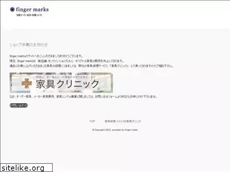 fingermarks.net