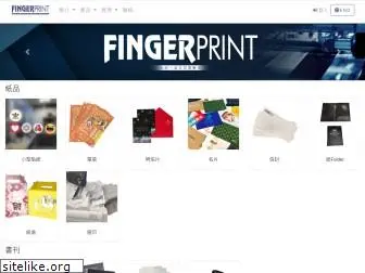 fingerprint.com.hk