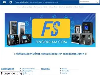 fingersiam.com