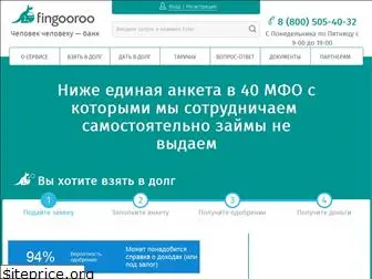 fingooroo.ru