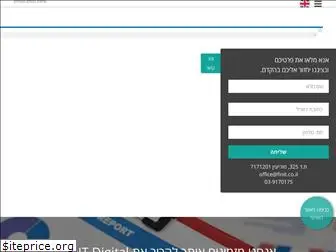 finit.co.il