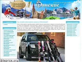 finkanikuli.ru