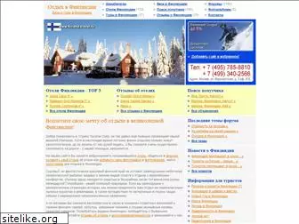 finland-travel.ru