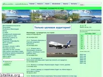 finljandija.ru