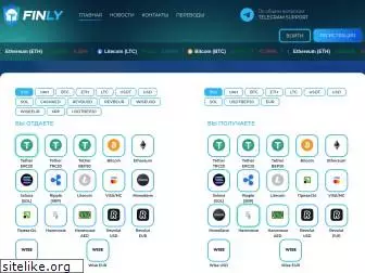 finly.exchange