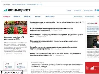 finmarket.ru