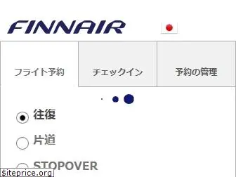 finnair.co.jp