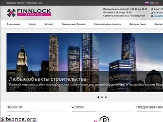 finnlock.spb.ru