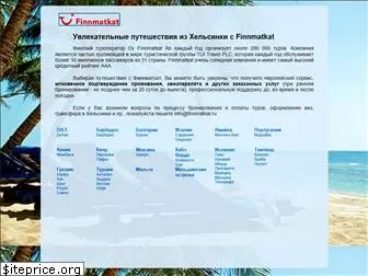 finnmatkat.ru