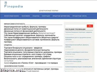 finopedia.ru
