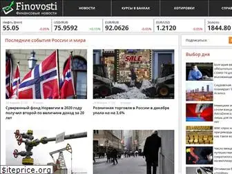 finovosti.ru