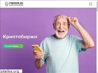 finpapa.ru