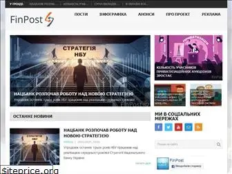 finpost.com.ua