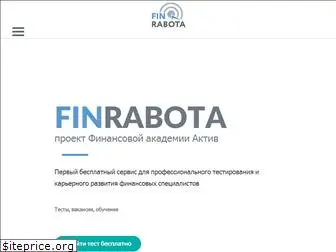 finrabota.com