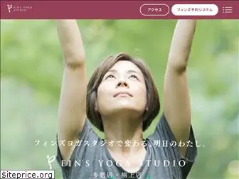 fins-yoga.co.jp