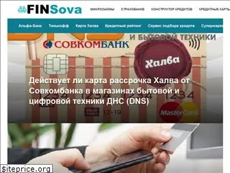 finsova.ru