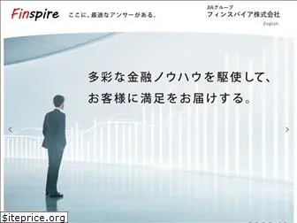 finspire.co.jp