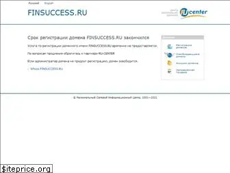finsuccess.ru