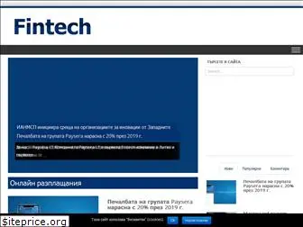 fintech.bg