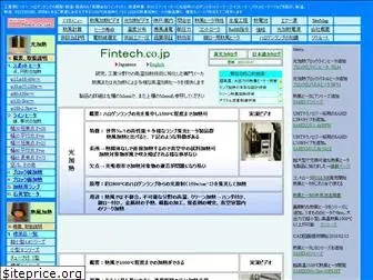 fintech.co.jp